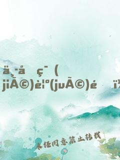 中元節(jié)覺(jué)醒，開局百倍暴擊！